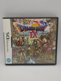 ドラゴンクエスト9　星空の守り人□箱、説明書、ソフトのセット　DS