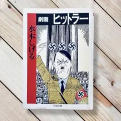 Item thumbnail for item 387f66d0-4cd8-4e22-a840-3e7700f69b10