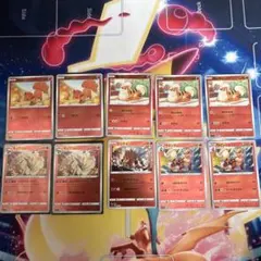 キュウコン　ロコン　ウインディ　ガーディ　エンテイ　ミラー　５種10枚のサムネイル