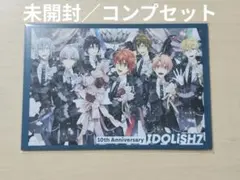 アイナナ 10周年記念 特典 ビジュアルカード コンプセット