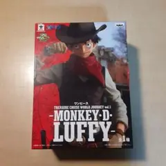 ワンピース モンキー・D・ルフィー　フィギュア