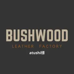 atushi様専用ページ