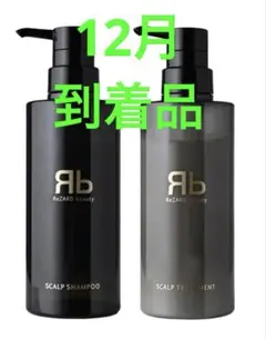 2025年最新】ReZard beauty シャンプーの人気アイテム - メルカリ