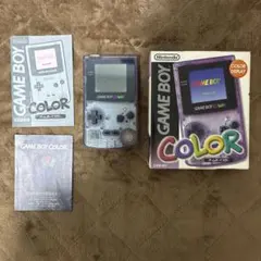 ゲームボーイカラー　クリアパープル　外箱　取扱説明書付き