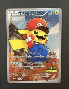 マリオピカチュウ　プレイマット ポケモン プレイマット マリオピカチュウ