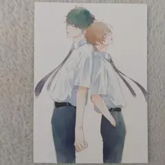 コミックス購入特典カード 美しい彼3 凪良ゆう 北野仁 キャラコミック 徳間書店