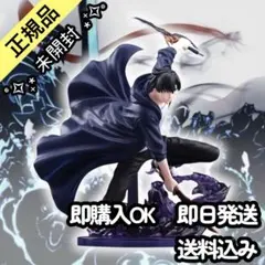 俺だけレベルアップな件 俺レベ Blu-ray 購入特典 色紙 水篠旬 - メルカリ