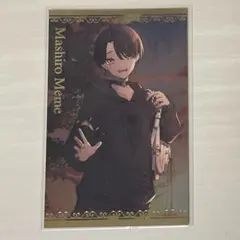 ましろ爻 キャラクターグッズ