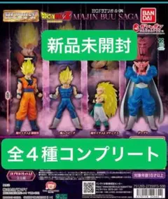 ドラゴンボールZ マジンブウ編 フィギュアセット