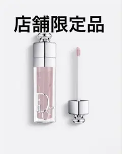 ディオール　アディクトリップマキシマイザー　091 スウィートアイリスのサムネイル