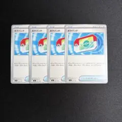 ポケパッド　4枚