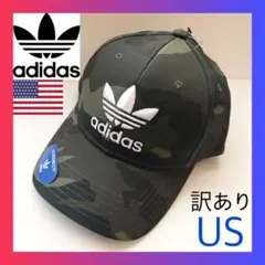 レア【新品】adidas USA アディダス キャップ 迷彩 帽子 ハット