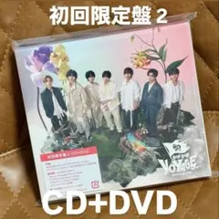 なにわ男子 BON BON VOYAGE 初回限定盤2【CD+DVD】