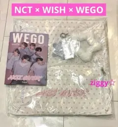 NCT WISH チャーム付きナップサック ホワイト 新品未開封 限定マガジン