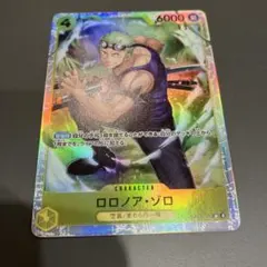 リ*ウ様 ワンピースカード　神の島の冒険　SR ロロノア・ゾロ