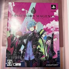 POSSESSION MAGENTA 初回限定版