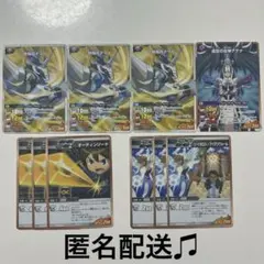 イナズマイレブンGO TCG まとめセット
