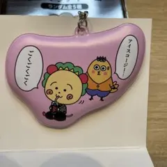 ⭐︎匿名配送⭐︎コジコジぷっくりチャーム キーホルダー キャラクター
