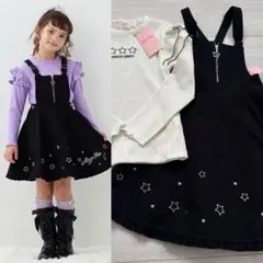 新品　メゾピアノ　フロントジップ　2wayサロペットスカート　長袖Tシャツ