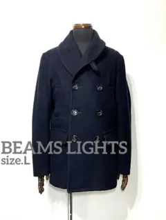 BEAMS LIGHTS◇ビームス ライツ◇メンズピーコート