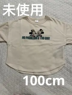 【未使用】バースデイ　フタフタ　ミッキーフレンズ　Tシャツ　100cm