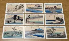 永谷園　東海道五十三次カード　9枚セット　お茶漬け　お茶づけ海苔　歌川広重のサムネイル