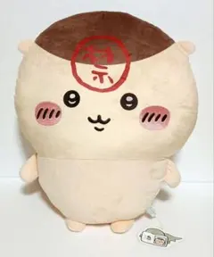 ちいかわ　くりまんじゅう　超BIG 　ぬいぐるみ