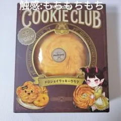 Mellojoy メロジョイ 大福シリーズ バナナ スクイーズ - メルカリ