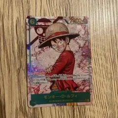 ワンピースカード ルフィ パラレル シークレット
