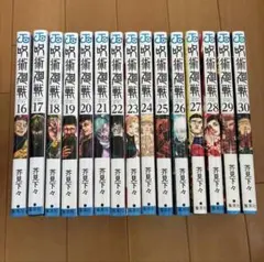 呪術廻戦 1~14巻 セット 未開封新品 Amazon.co.jp: 1セット 品 シュリンク付 呪術廻戦 全14巻＋0巻