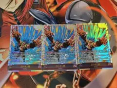 フュージョンワールド ゴクア FB10-076 リミテッドパック 3枚 - メルカリ