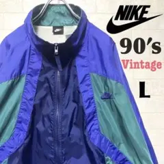 90s NIKE ヴィンテージ ナイロンジャケット  好配色 刺繍ロゴ