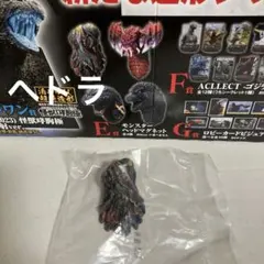 一番くじ ゴジラ 怪獣乱舞 -荒ぶるモノ- モンスターヘッドマグネット ヘドラ