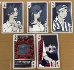 トランプ 都市伝説解体センター 眉崎潤 リナ 伊藤ゆう介 漏れ拡がる邪悪