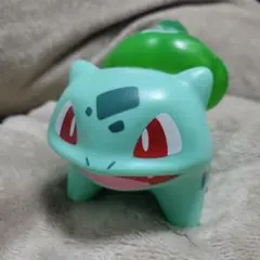 フシギダネのフィギュア