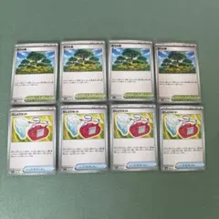 ポケモンカード 活力の森 むしとりセット 8枚セット ⑵