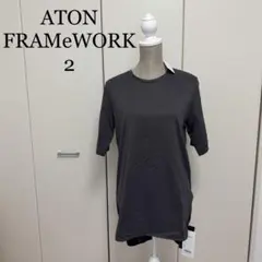ATON IENA別注 02サイズ ラウンドヘムTシャツ 新品未使用 タグ付き