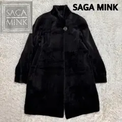 美品 SAGAMINKシェアードミンク コート ブラック 毛皮 ロング 着丈91