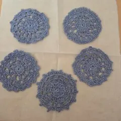 グレーのレース編みコースター5枚セット