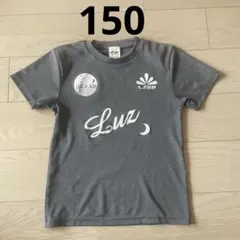 ルースイソンブラ　150 ジュニア　半袖シャツ　グレー　サッカー　プラシャツ