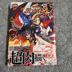 Item thumbnail for item 36ac8f24-5000-4bf9-9701-5e4af83ff75e