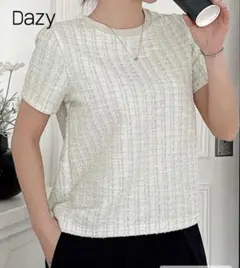 DAZYラメ入りツイード風　半袖トップス　Mサイズ　ホワイト系