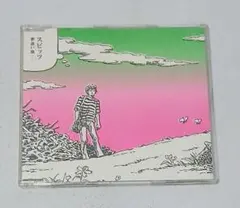 埼玉県限定盤 スピッツ 大宮サンセット 夢追い虫 - メルカリ