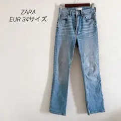 ZARA ストレートストレッチデニム ライトブルー EUR34