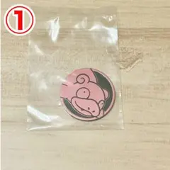 【匿名配送】ポケカコイン　ヤドン①