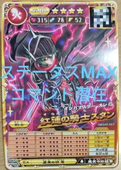 アスタ　4枚　ユニオンレア　UR ブラッククローバー ブラッククローバー「アスタ」R（レア）4枚セット 緑 ST - メルカリ