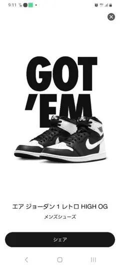 【値下げ】NIKE AIRJordan1 RetroHigh OGリバースパンダ