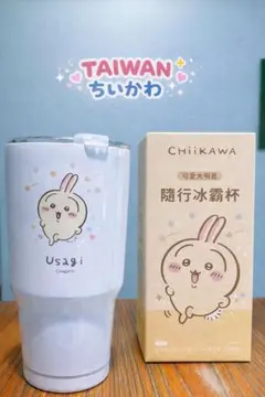 希少品 自分ツッコミくま ビールグラス 新品 - メルカリ