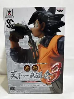ドラゴンボール SCultures 孫悟空 造形天下一武道会3 水筒悟空 - メルカリ
