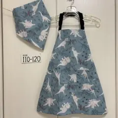 エプロン　＆　三角巾　セット　恐竜柄　子ども